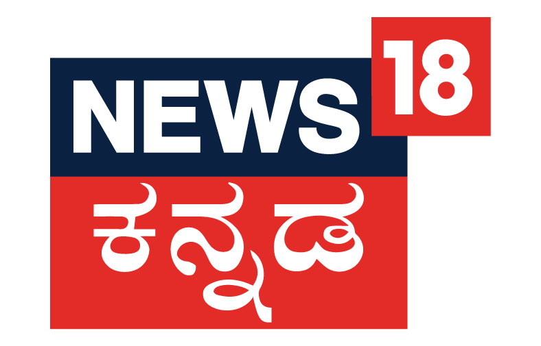 News18 Kannada