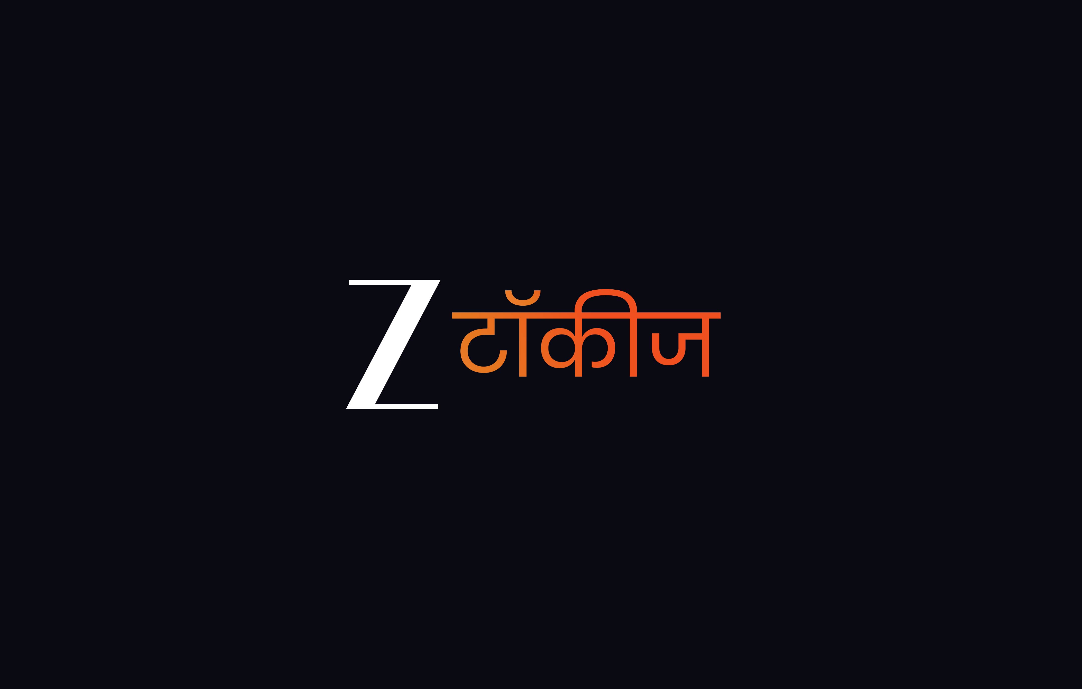 Zee Talkies