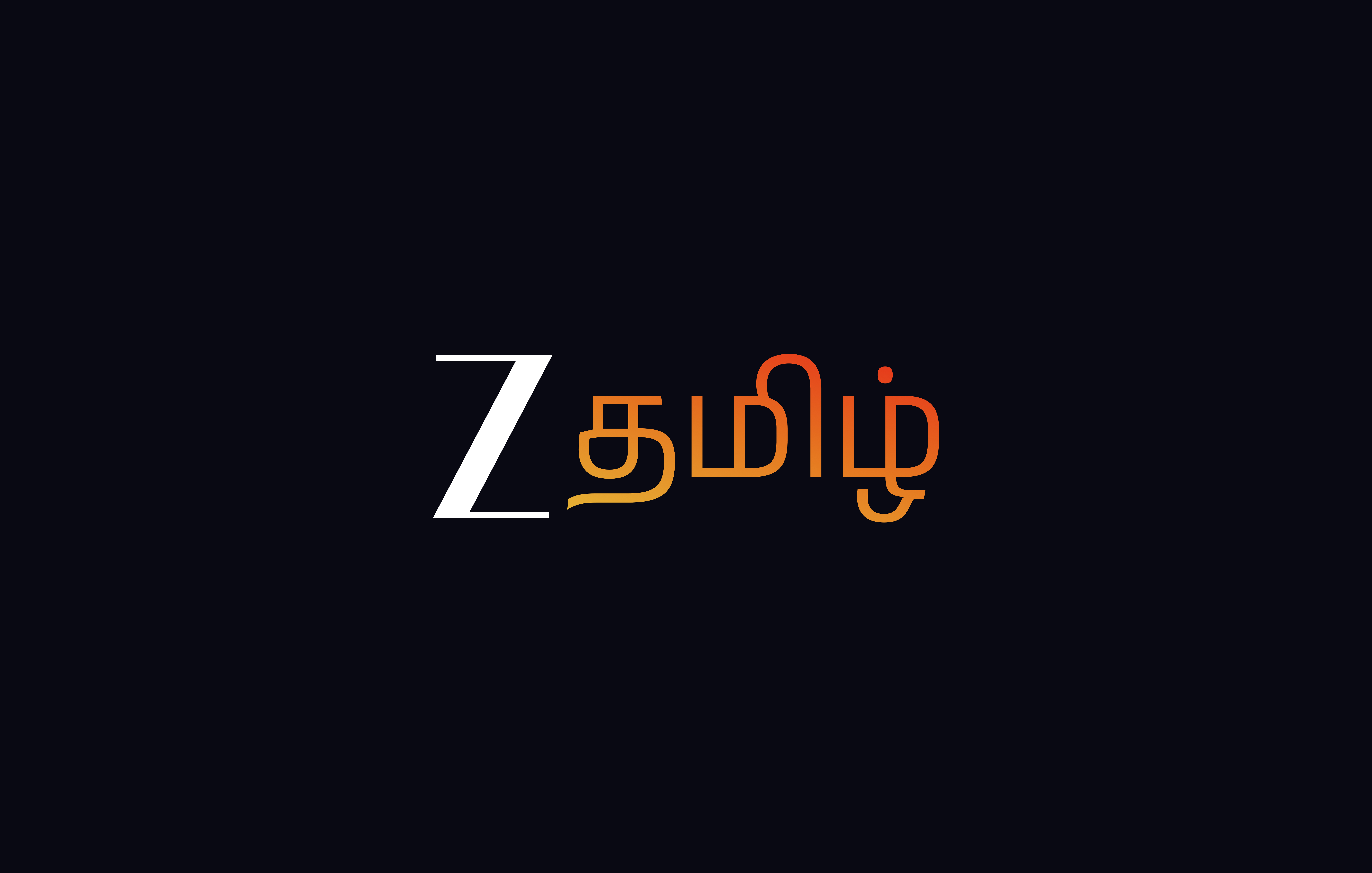 Zee Tamil