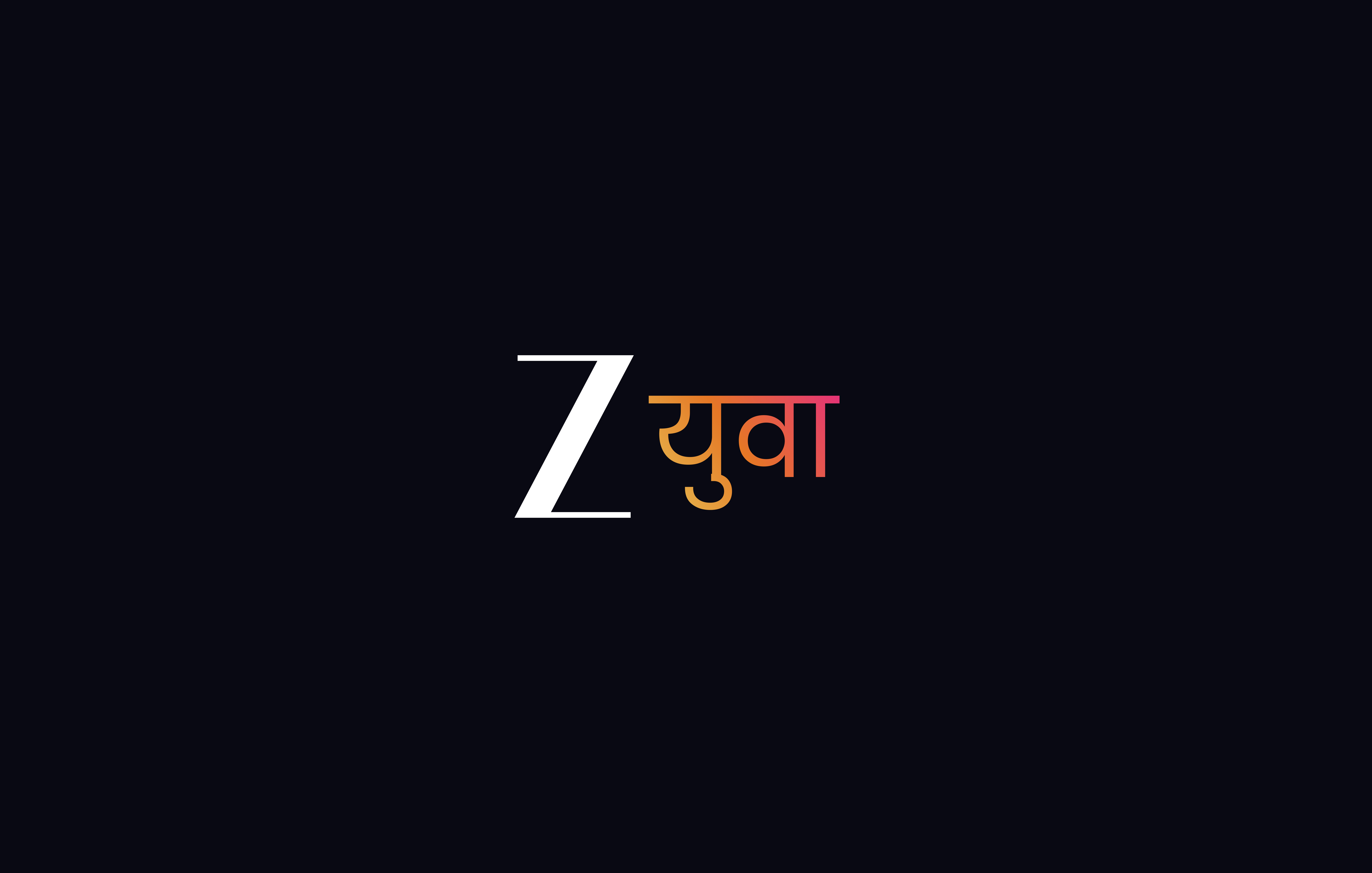 Zee Yuva